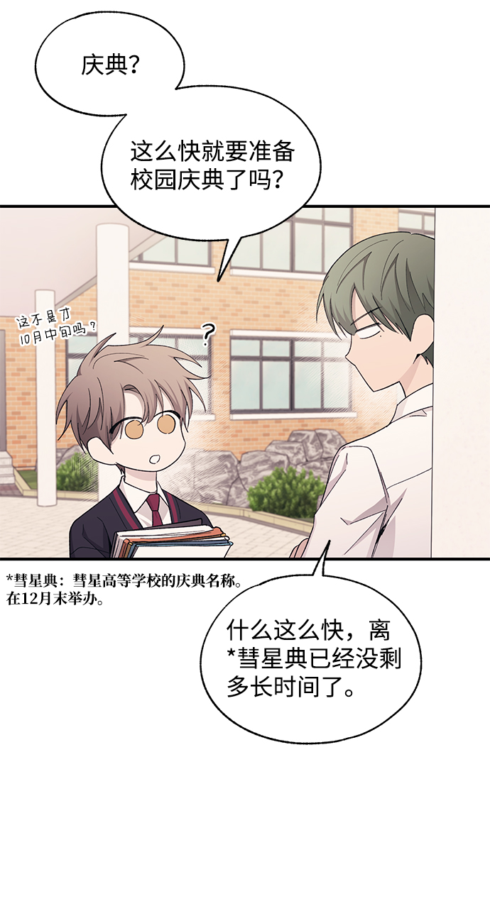 第88话29