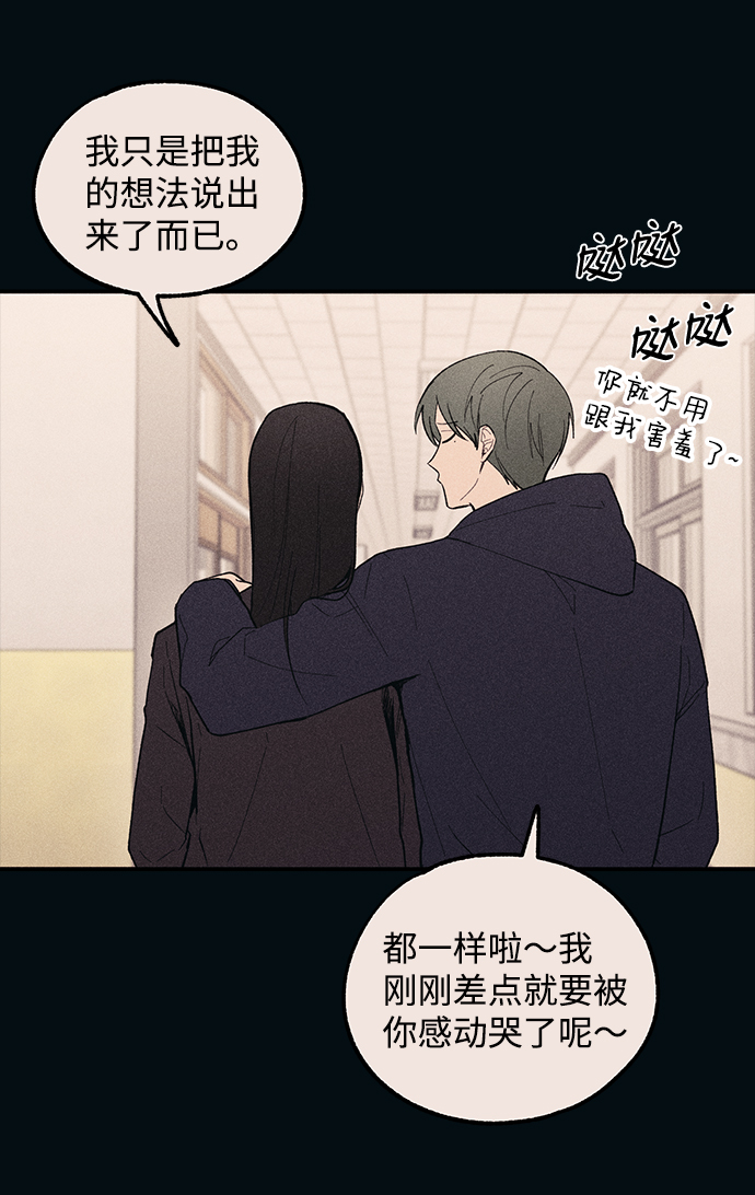 第53话65