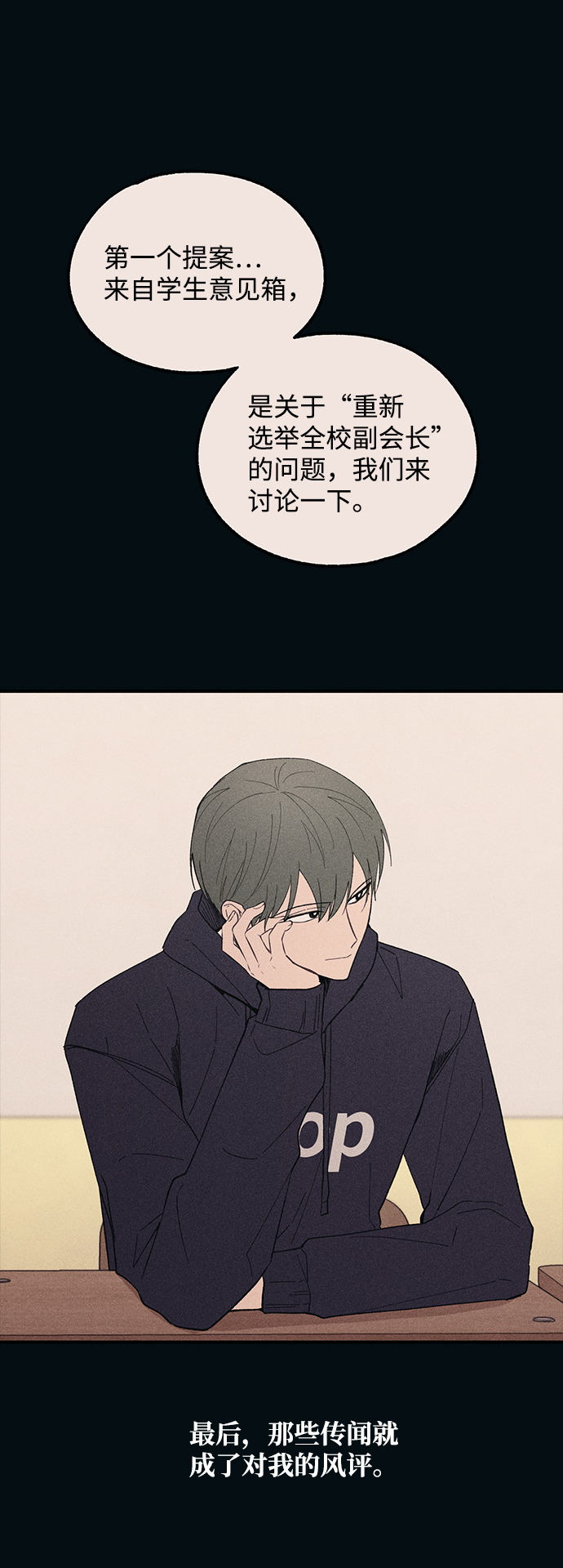 第53话22