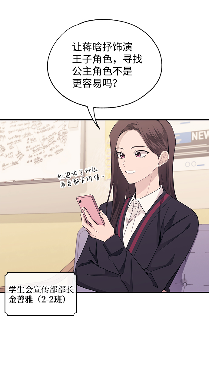 第88话55