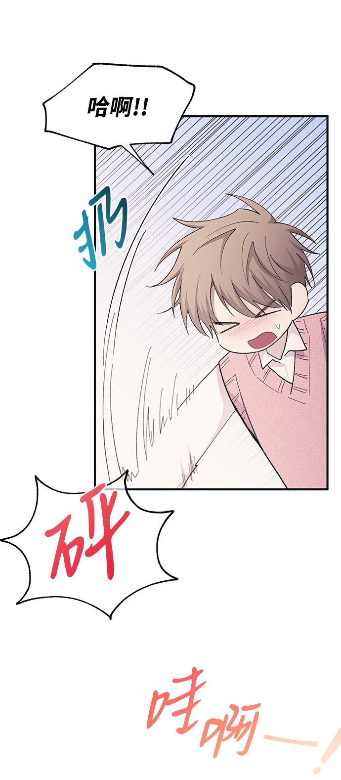 第82话57