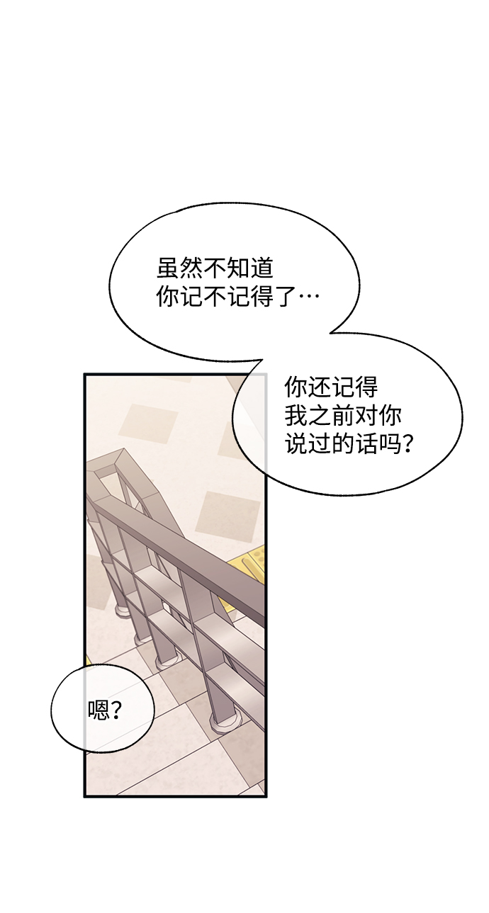 第94话18