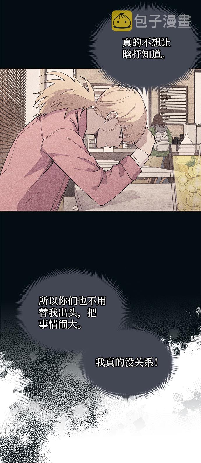 第85话20
