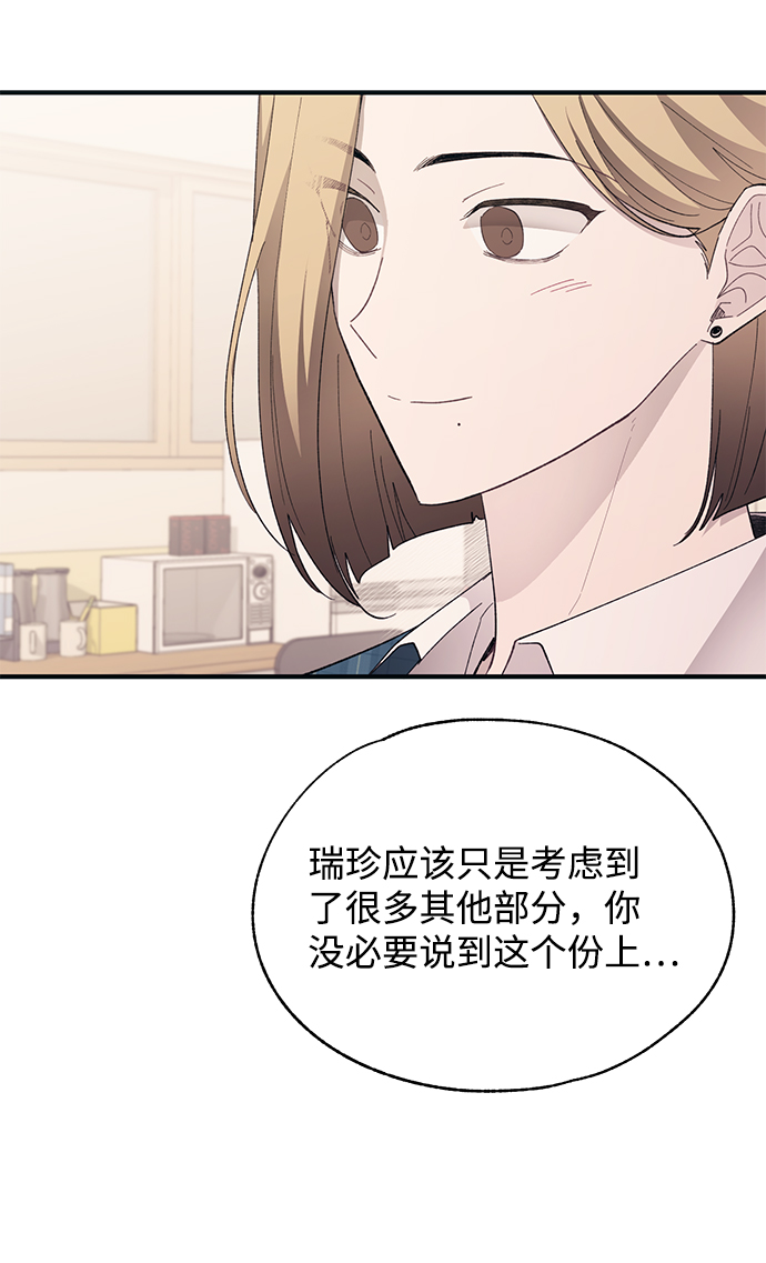 第93话21