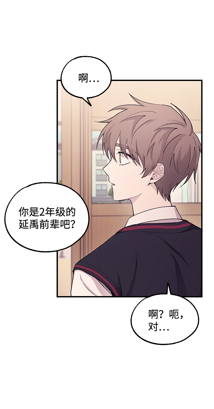 第56话74