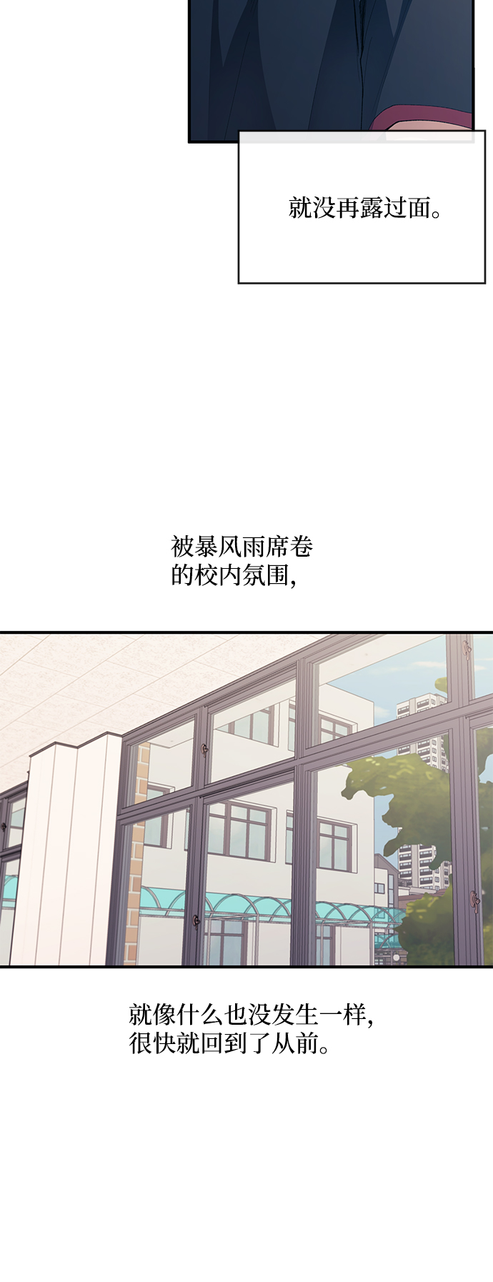 第79话16