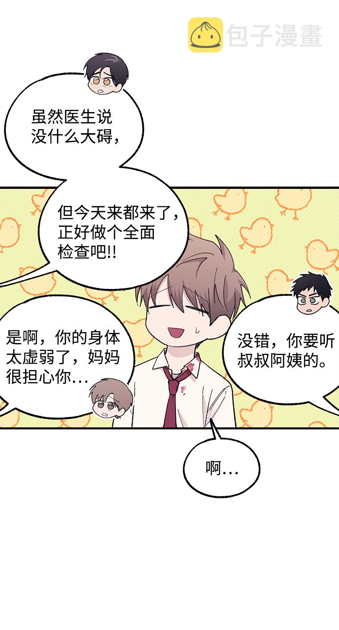 第61话44