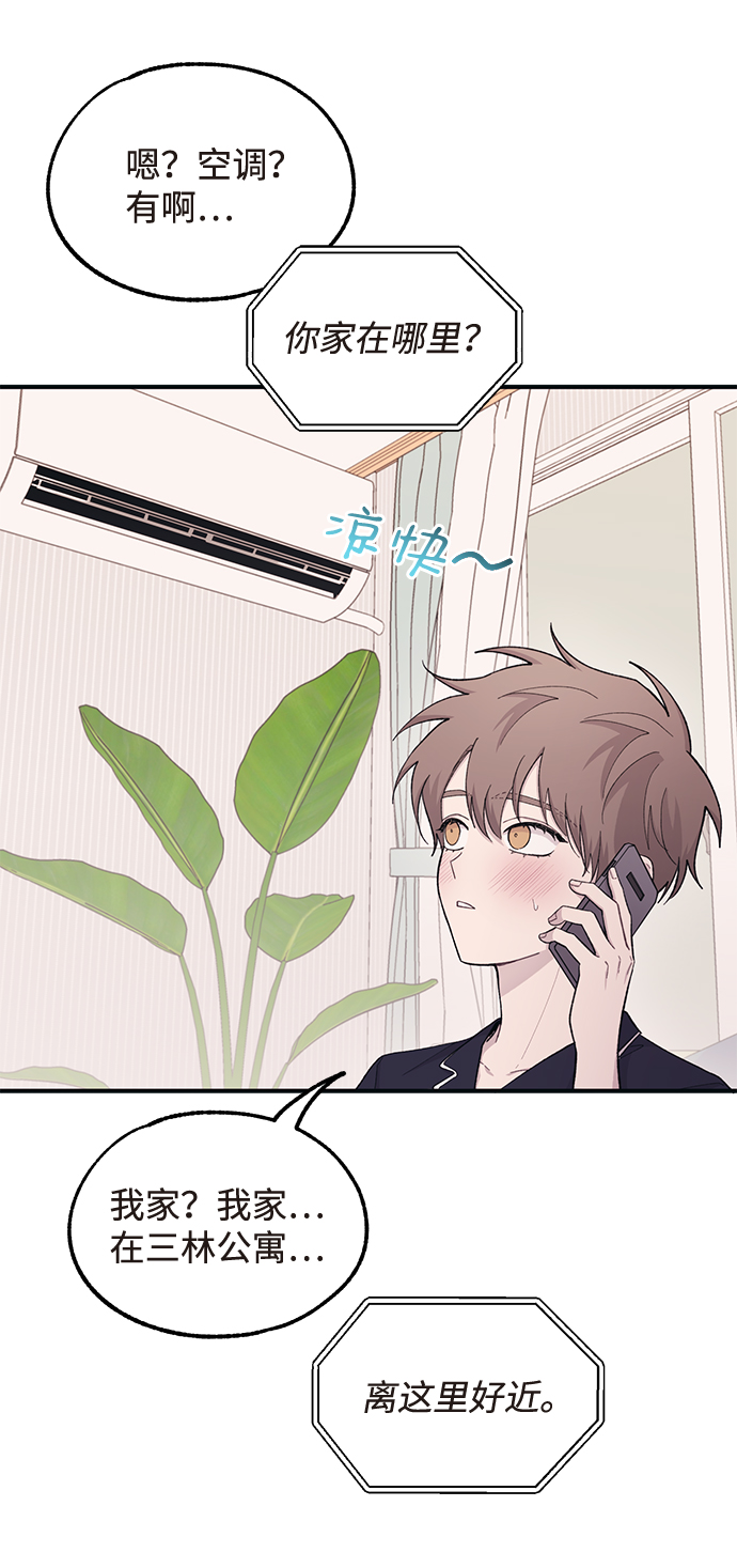第40话21