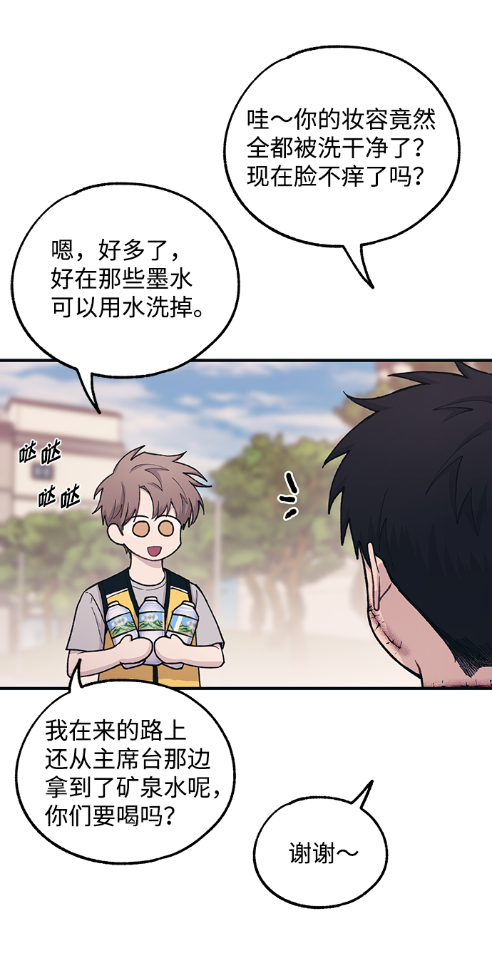 第38话32