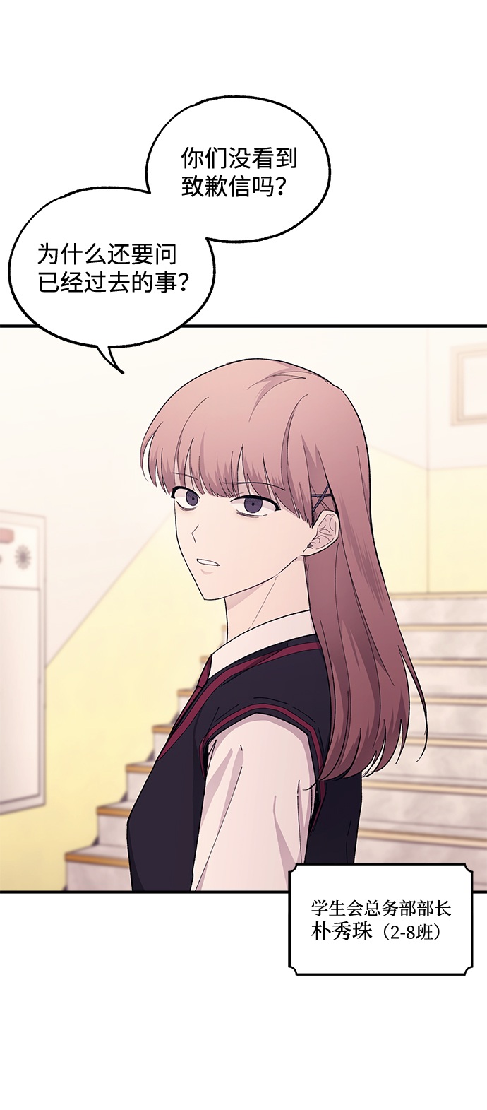 第56话2