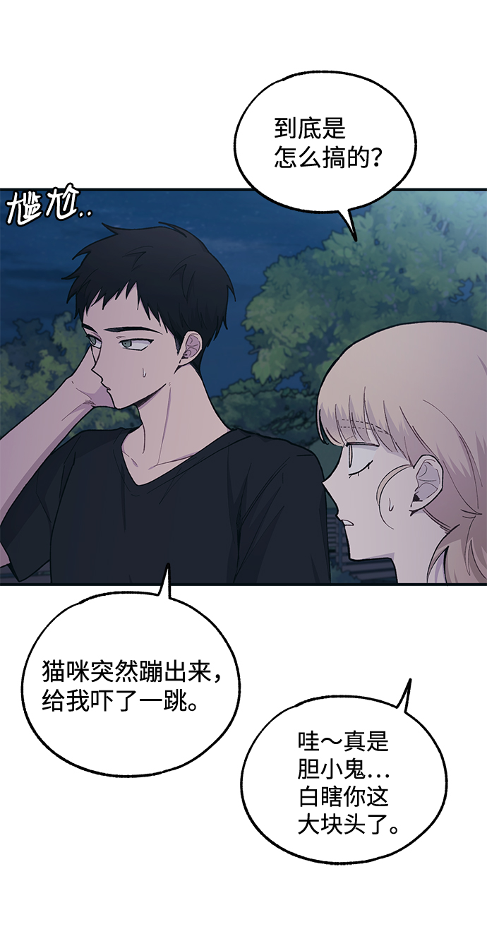 第32话73