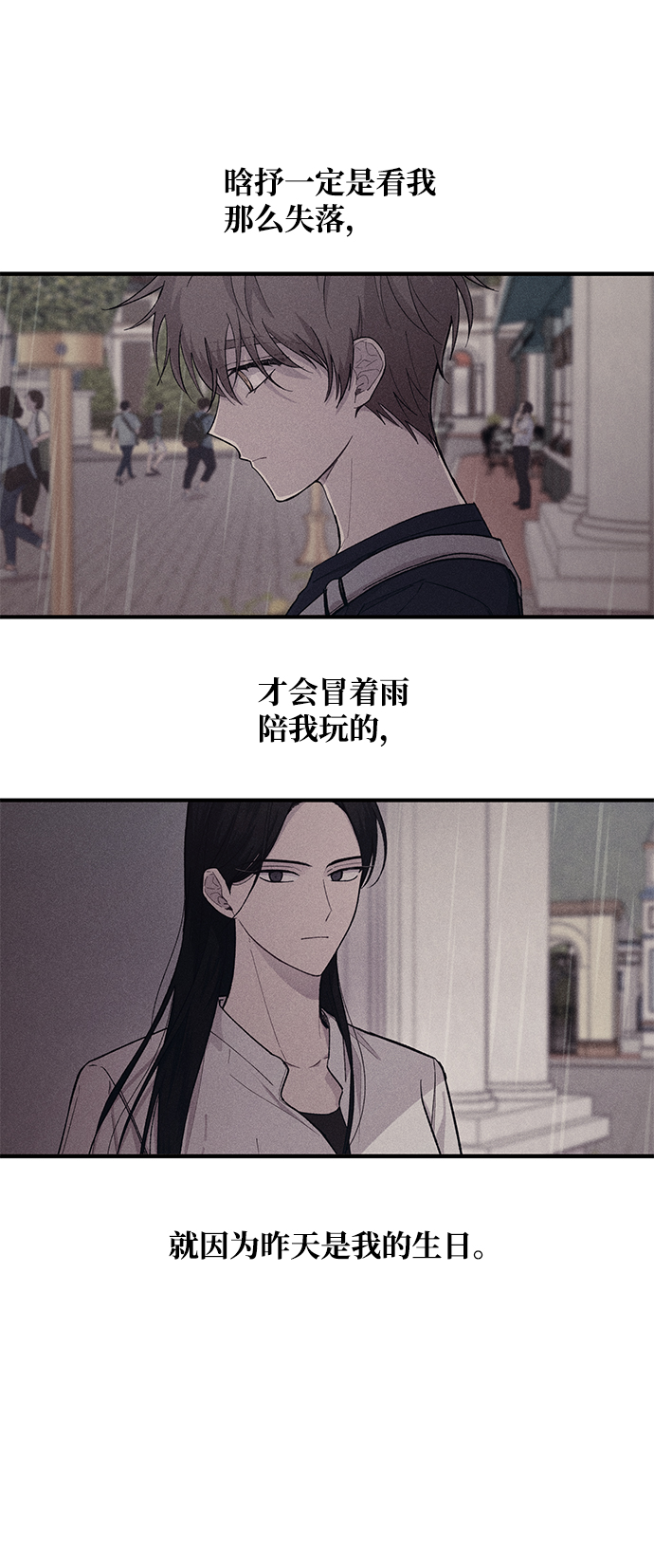 第51话31