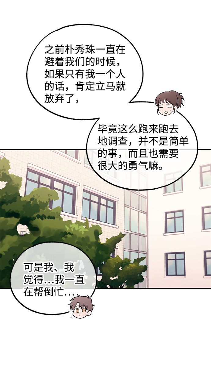 第56话68