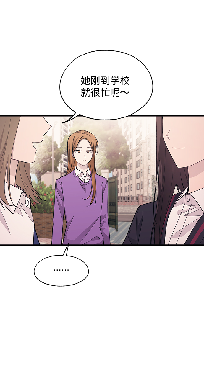 第86话6