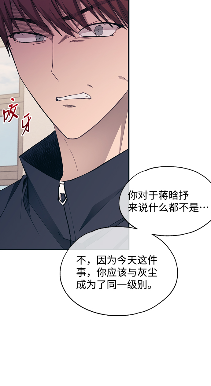 第93话58