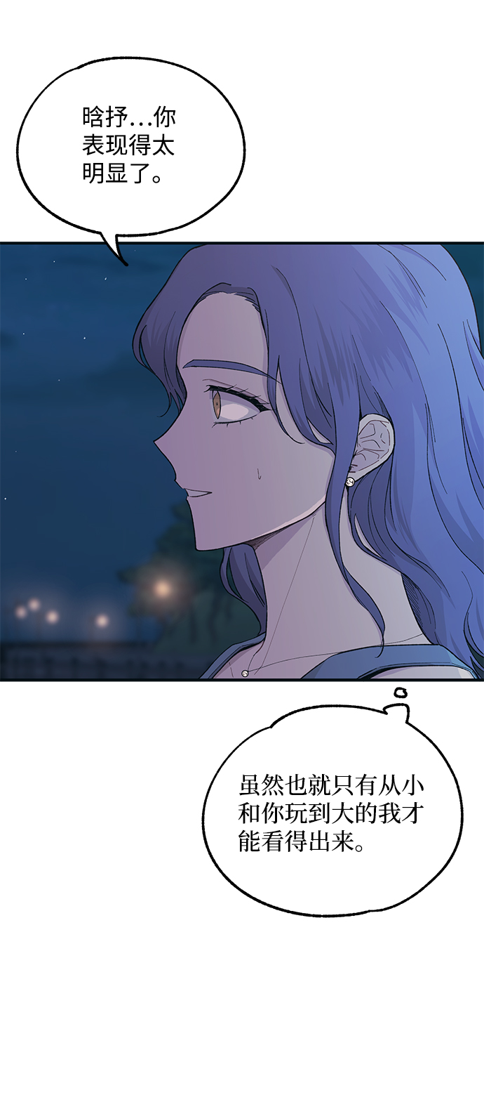 第35话14