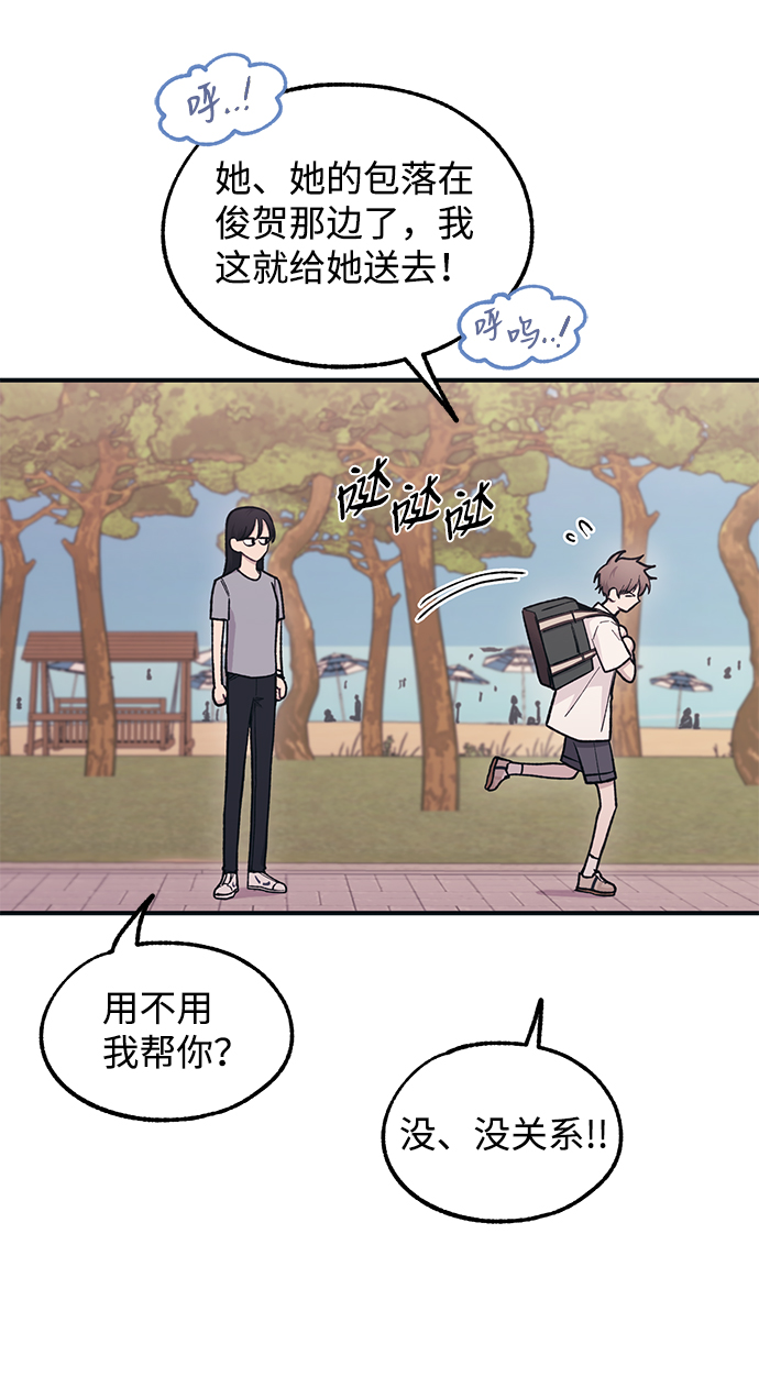 第36话29