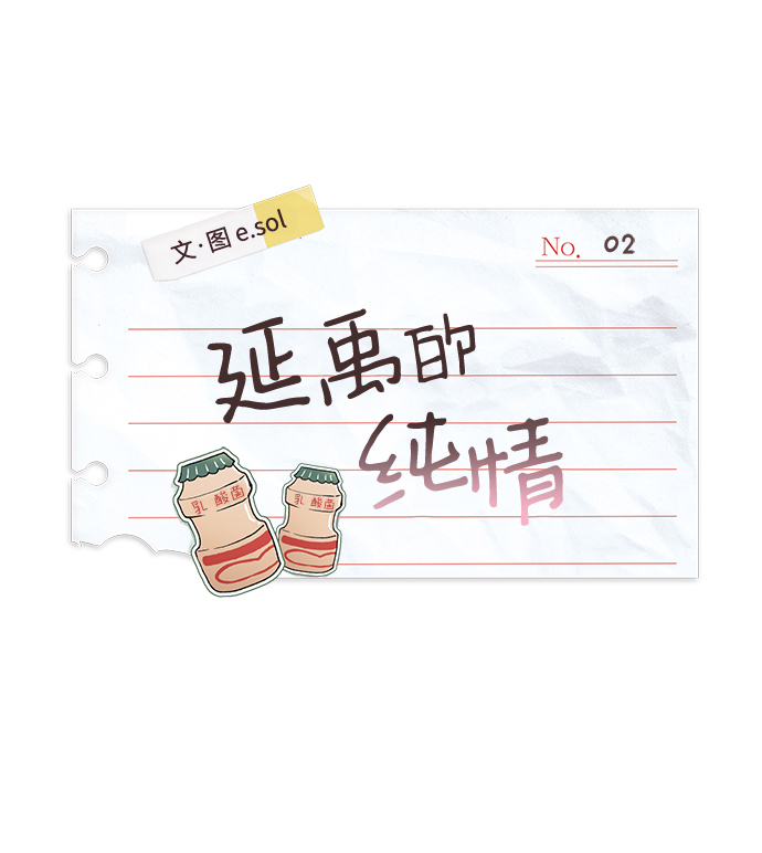 第2话11