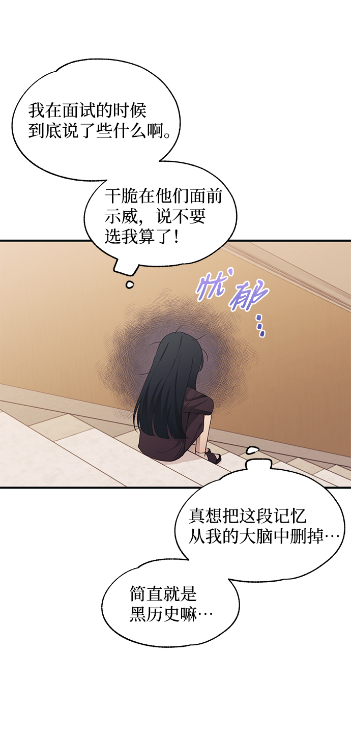 第91话41