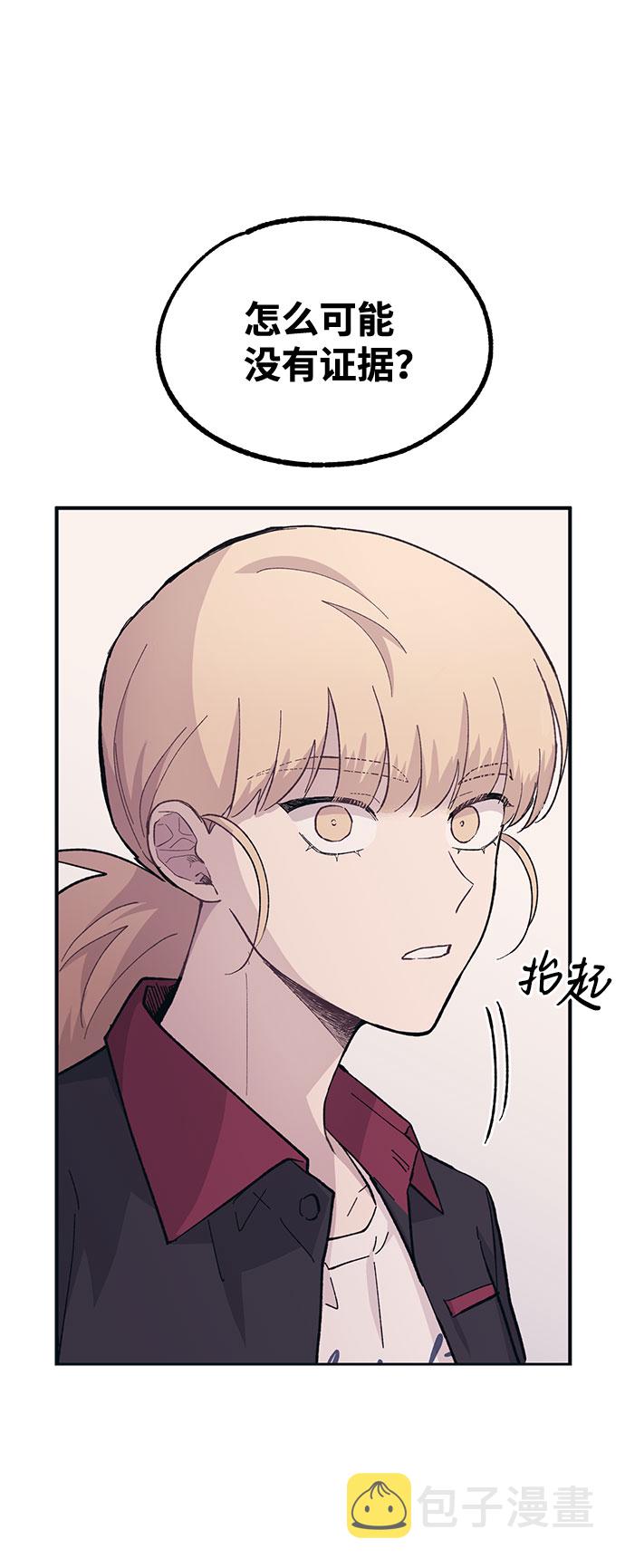 第17话21