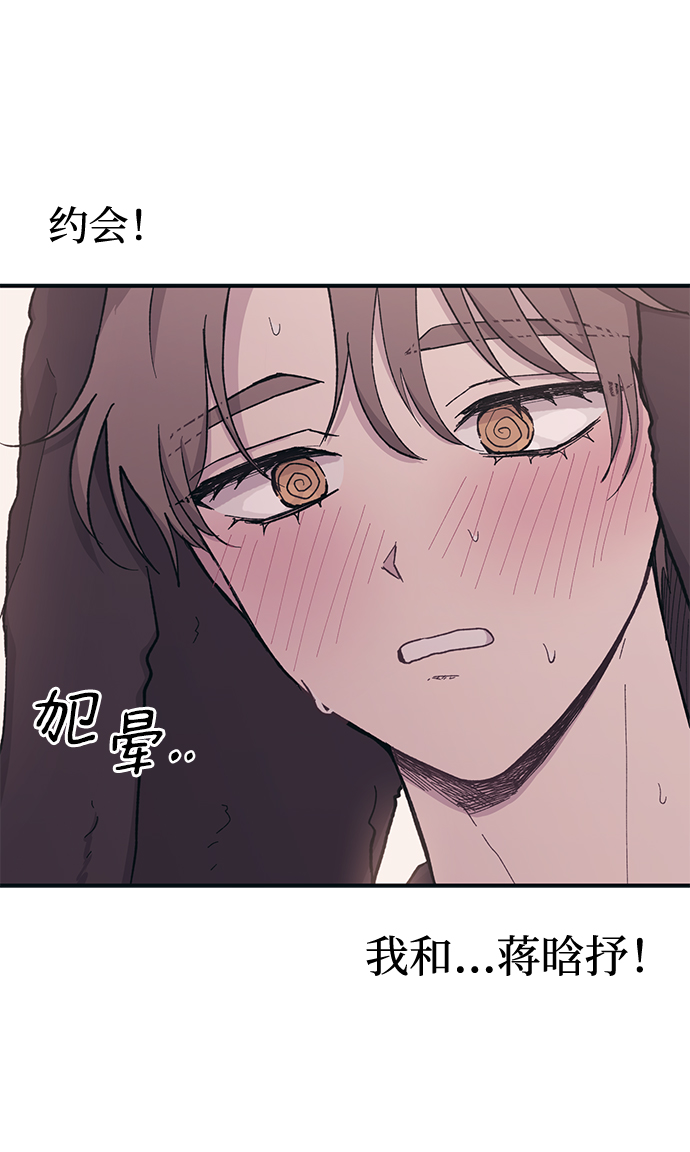 第26话38