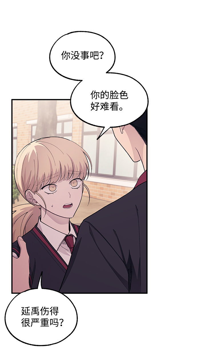 第61话11