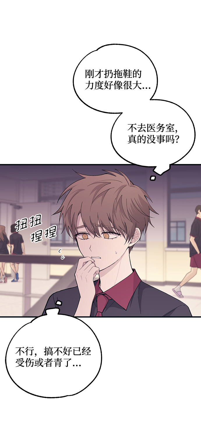 第46话26