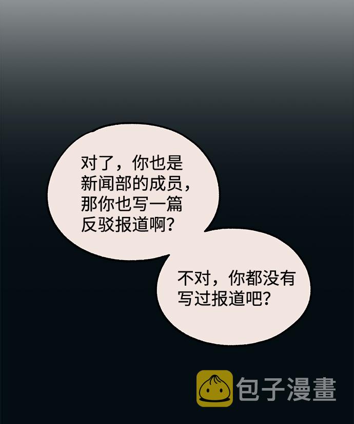 第55话58