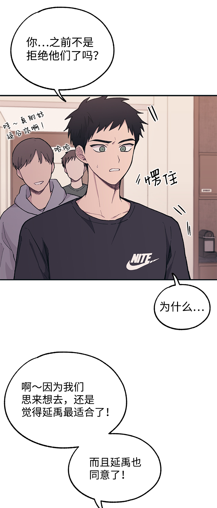 第23话32