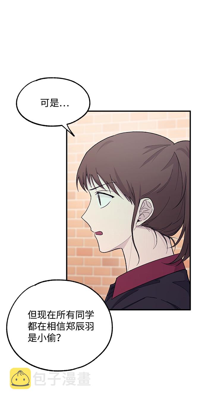 第54话56