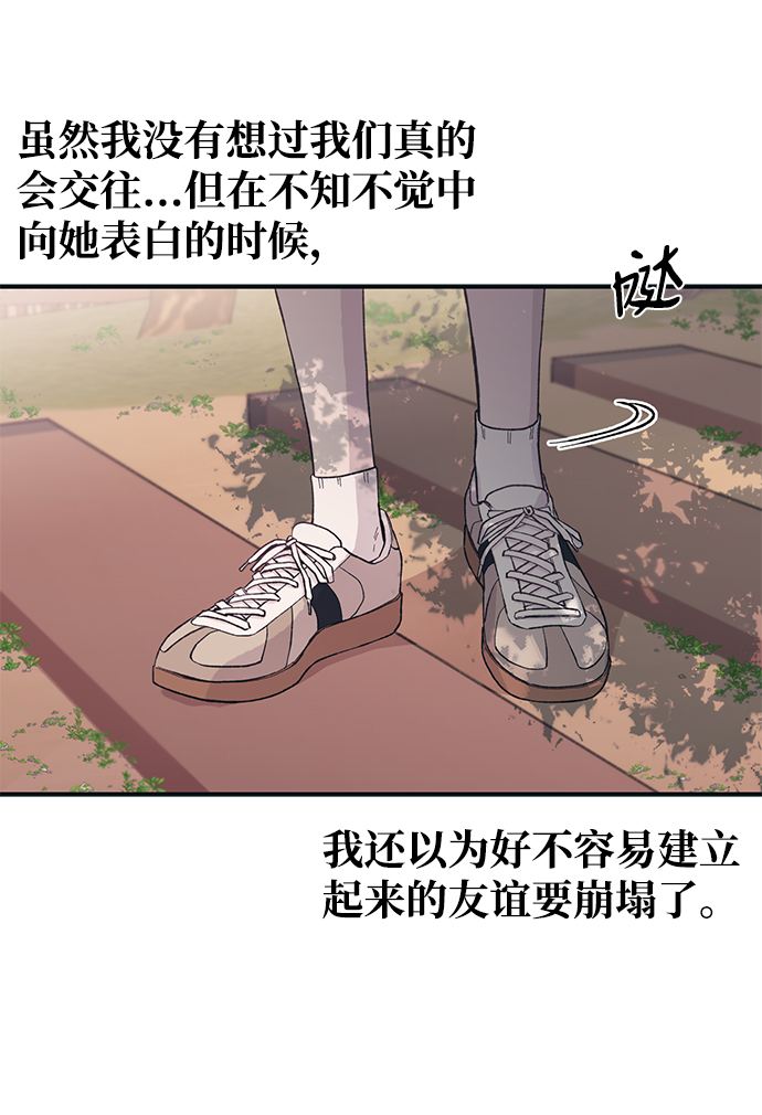 第36话75