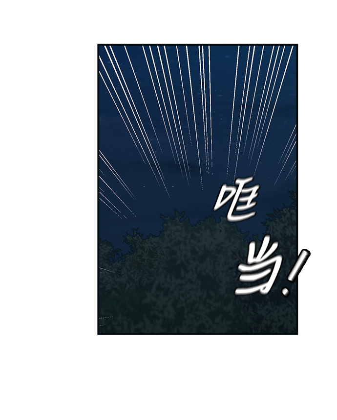 第32话55