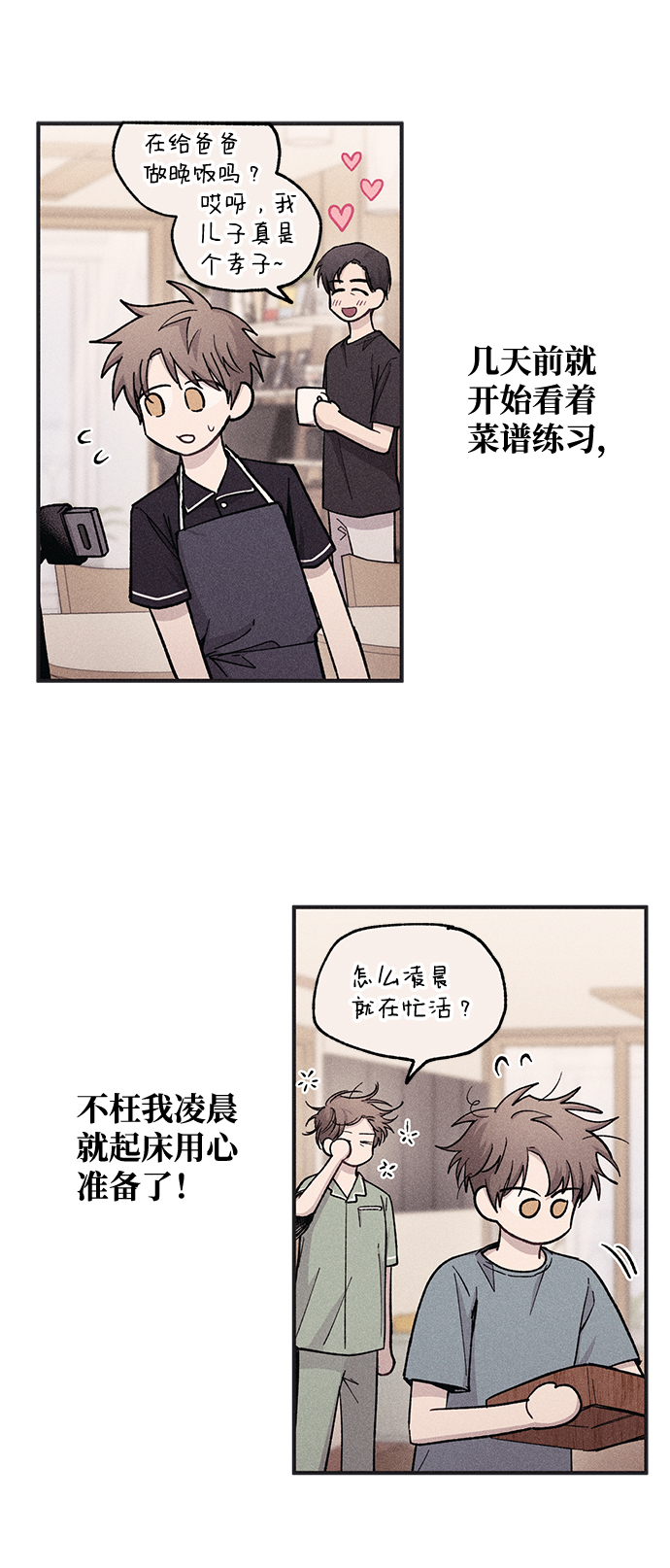 第48话16