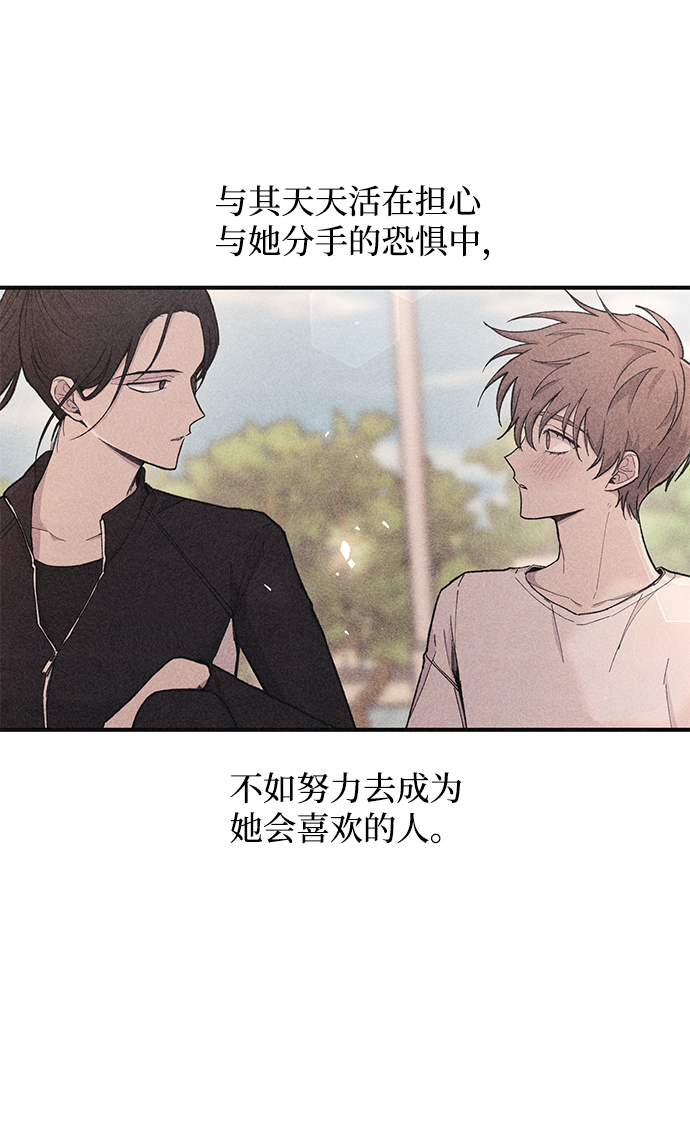 第64话46