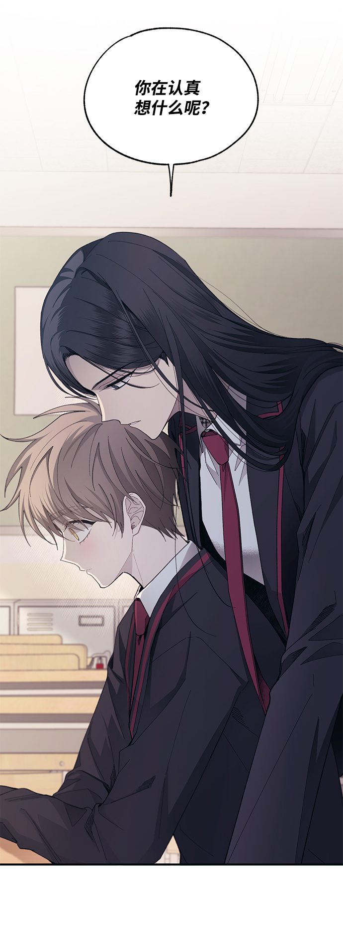 第85话56