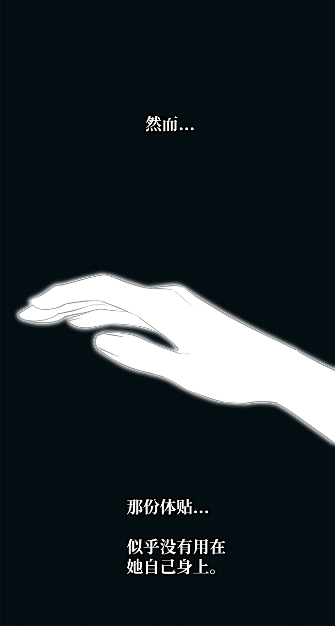 第47话40