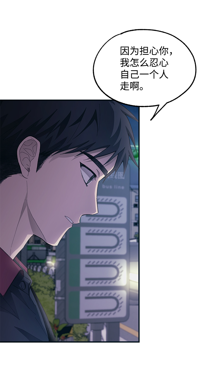 第74话15