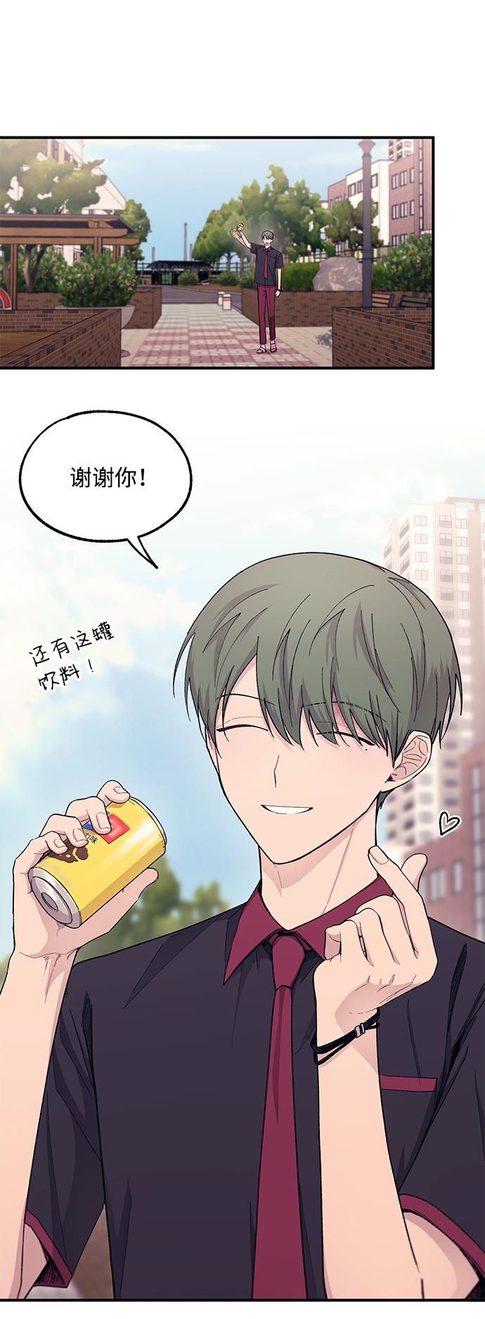 第54话10