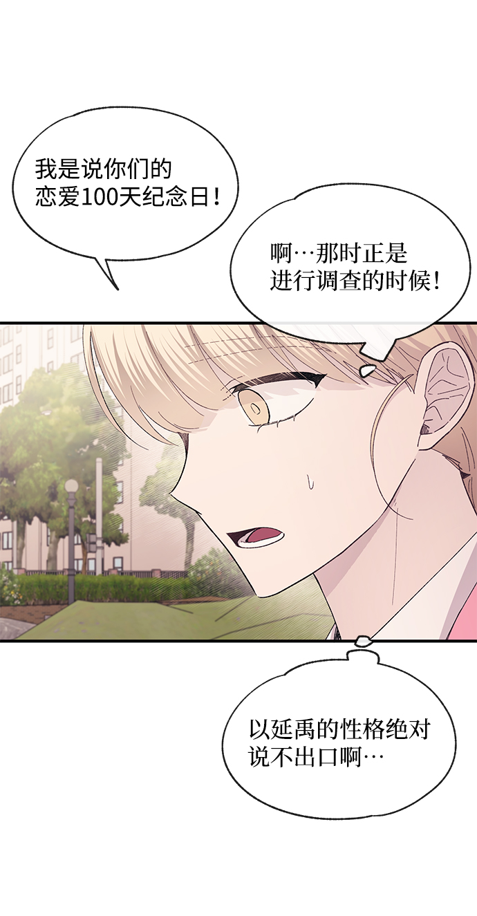 第79话26