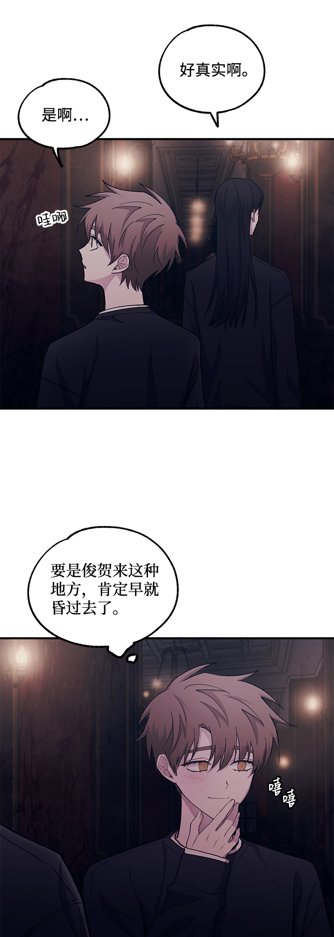 第49话38