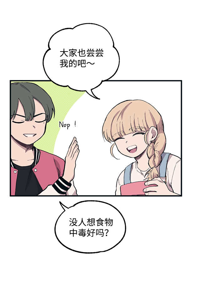 第4话17