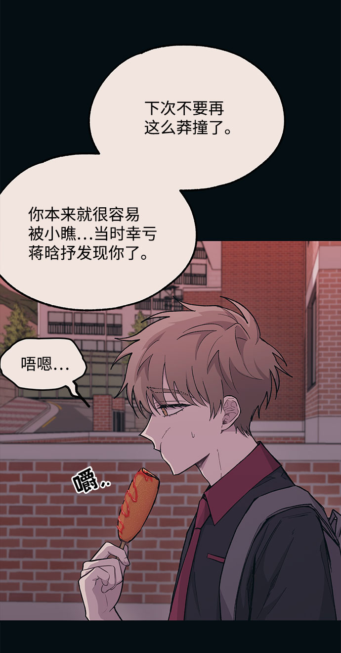 第16话3