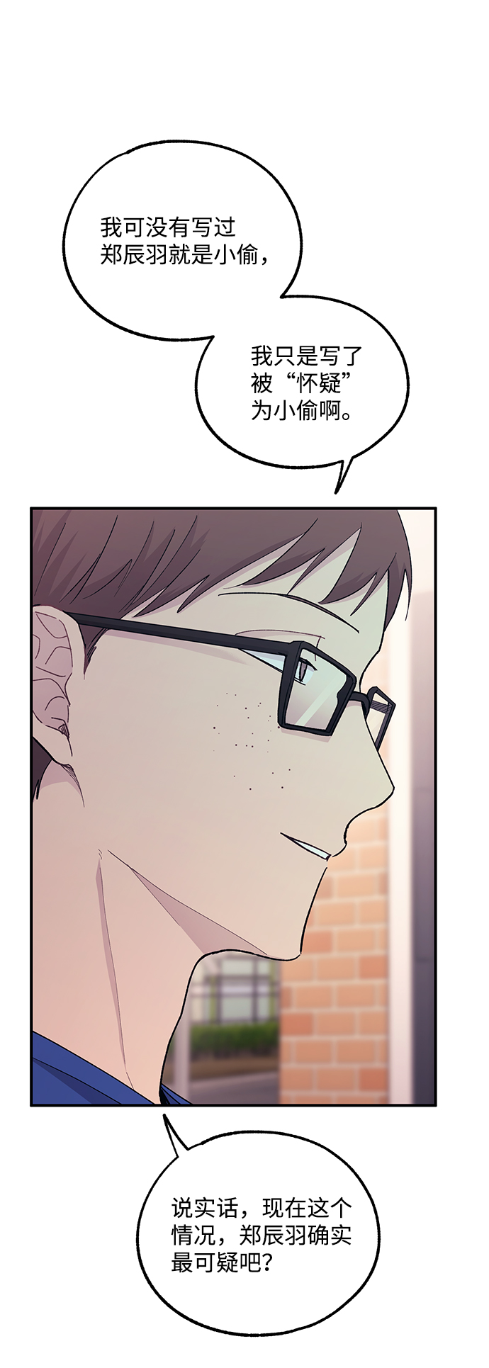 第54话55