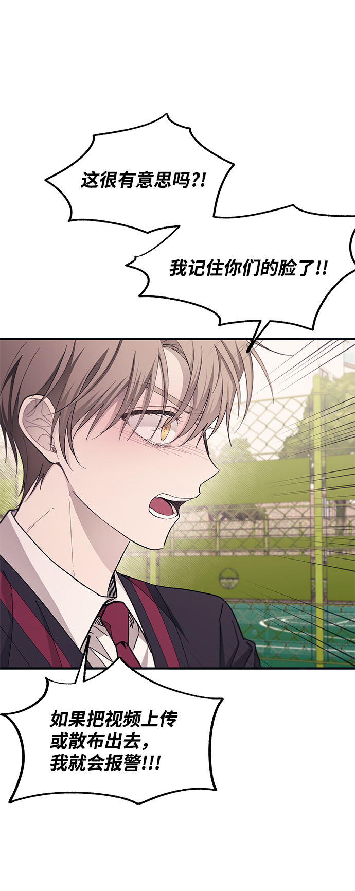 第95话33