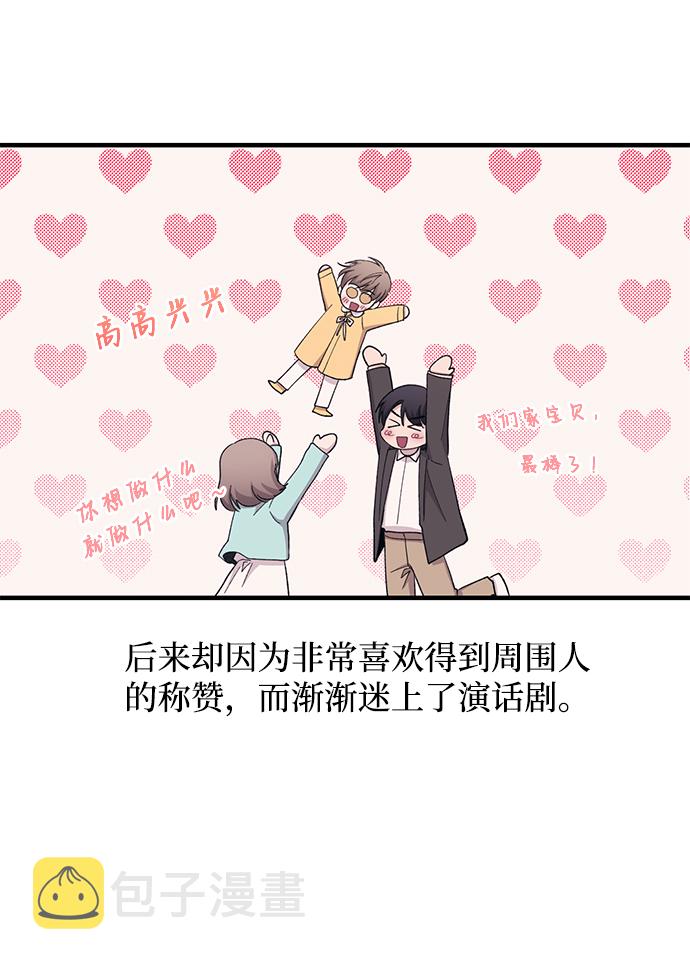 第89话39