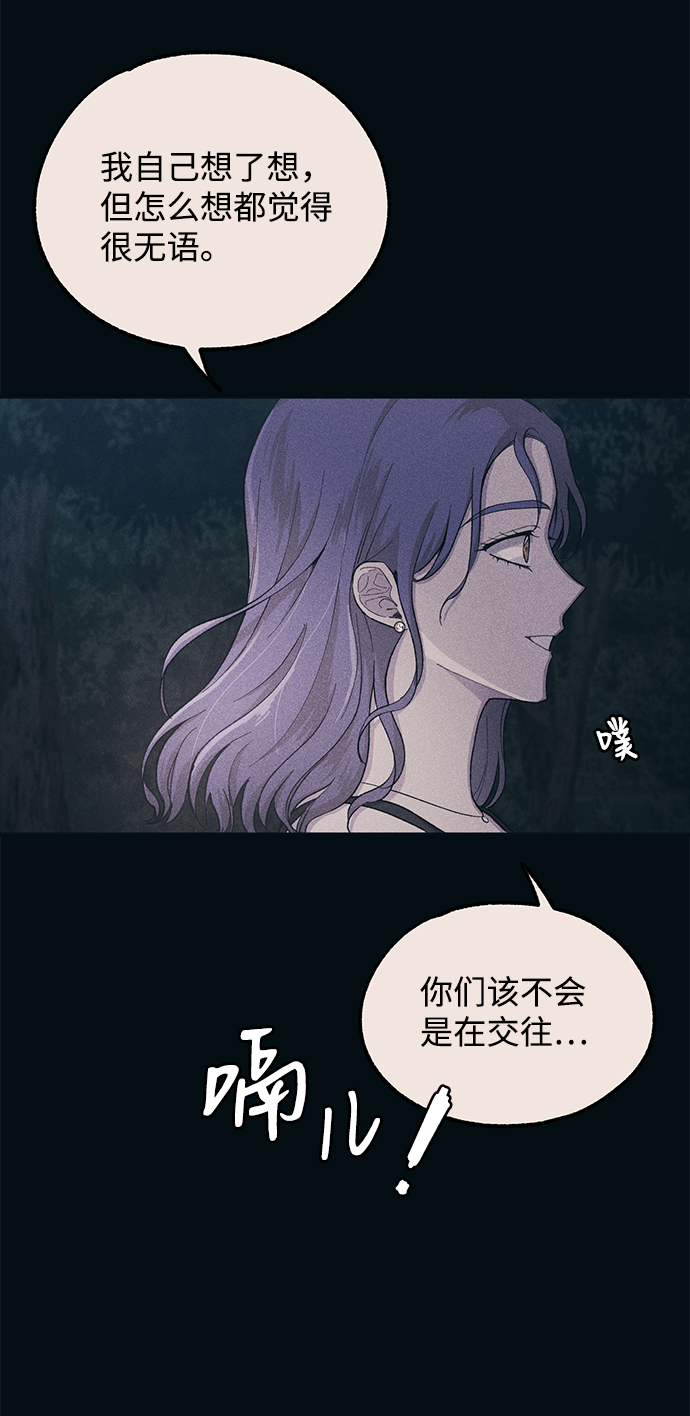 第33话26
