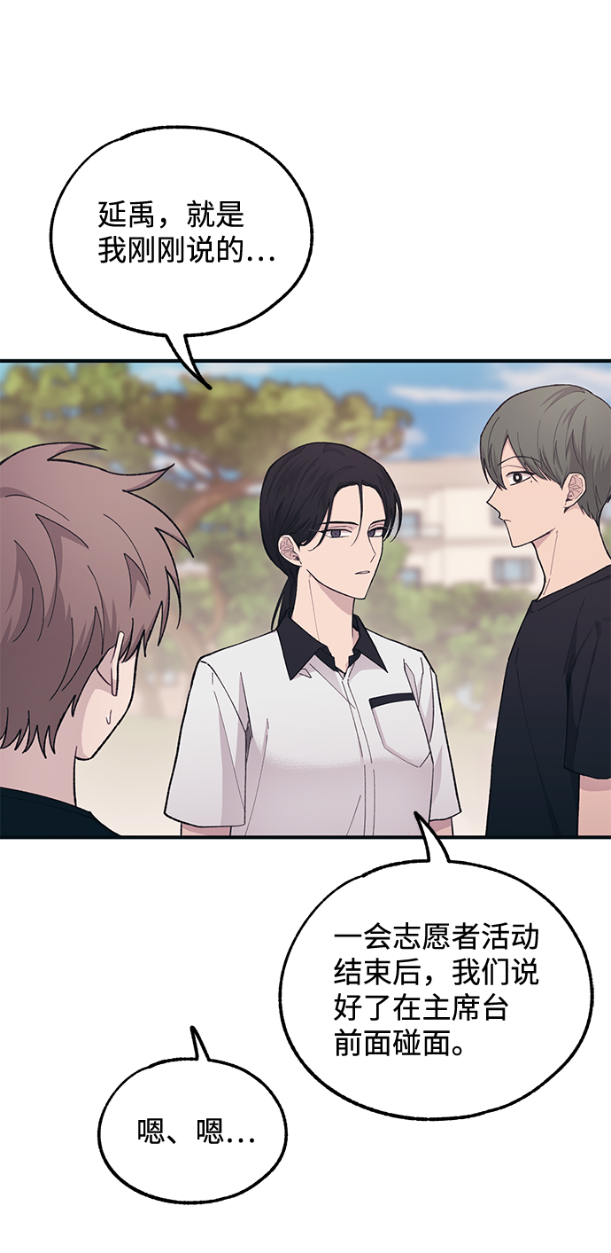 第39话45