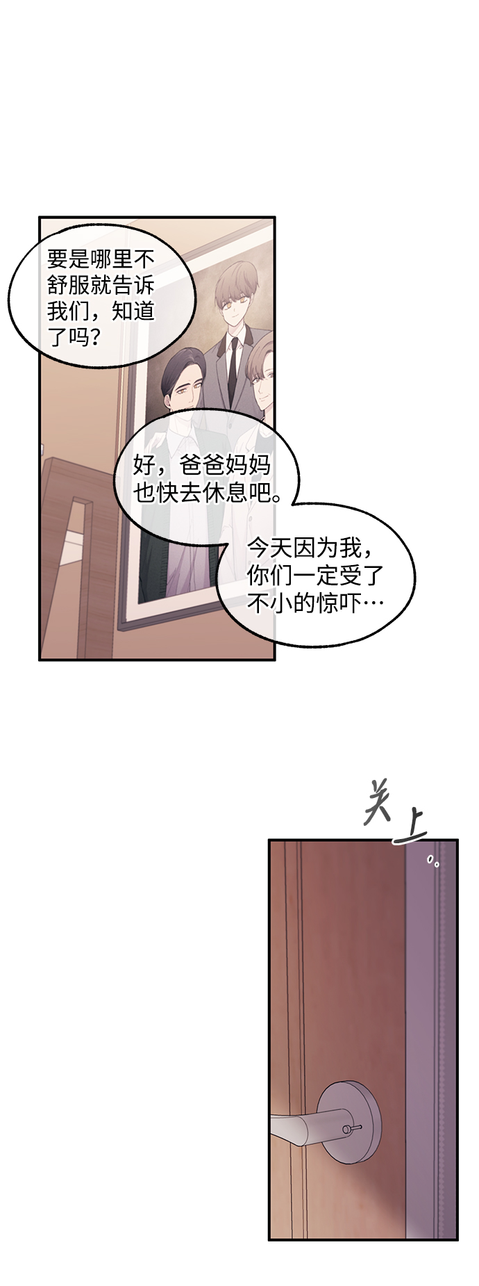 第62话1