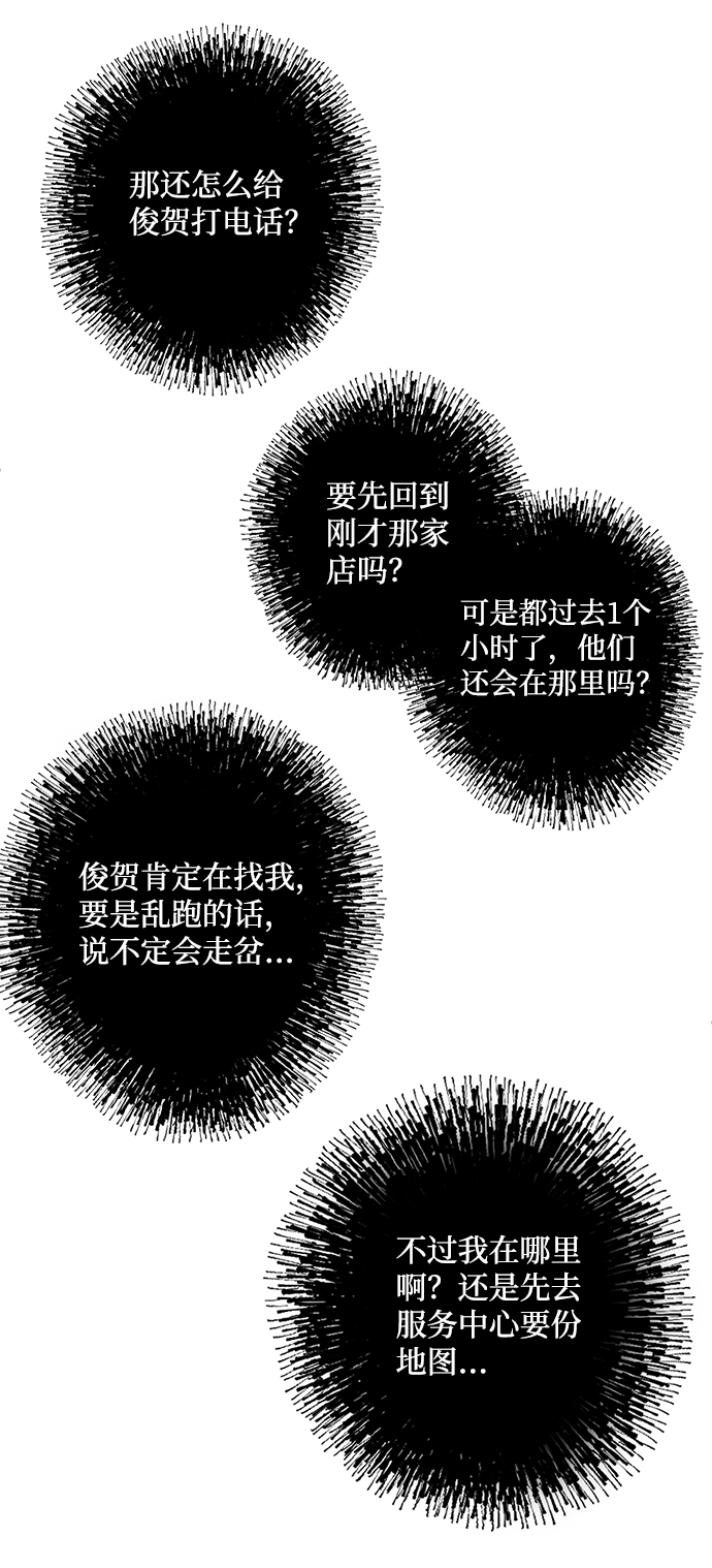 第4话47