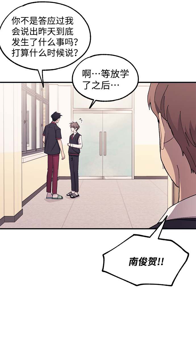 第65话54
